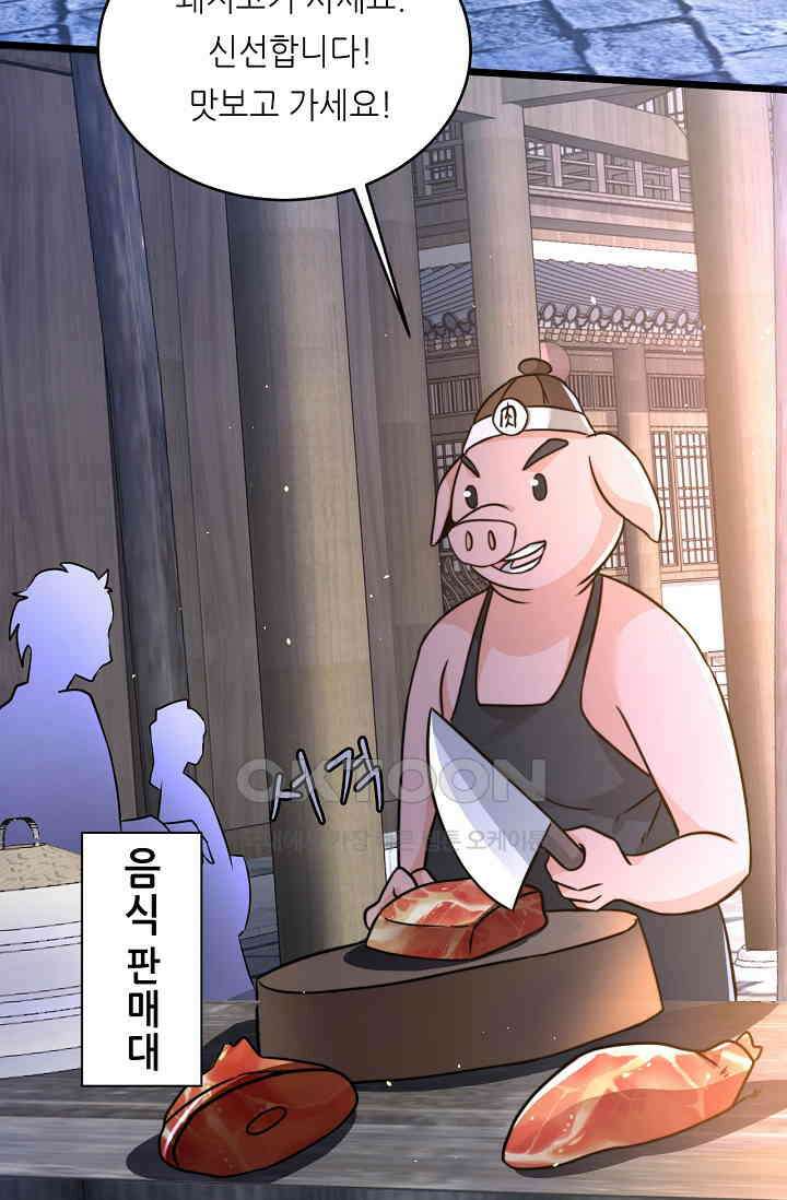 저승라이브: 감히 시청할 수 있으면 해봐! 15화 14