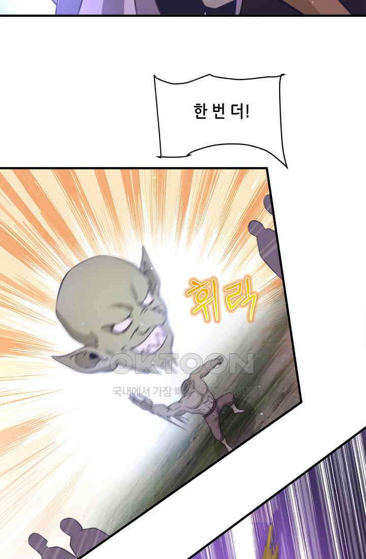 저승라이브: 감히 시청할 수 있으면 해봐! 18화 10