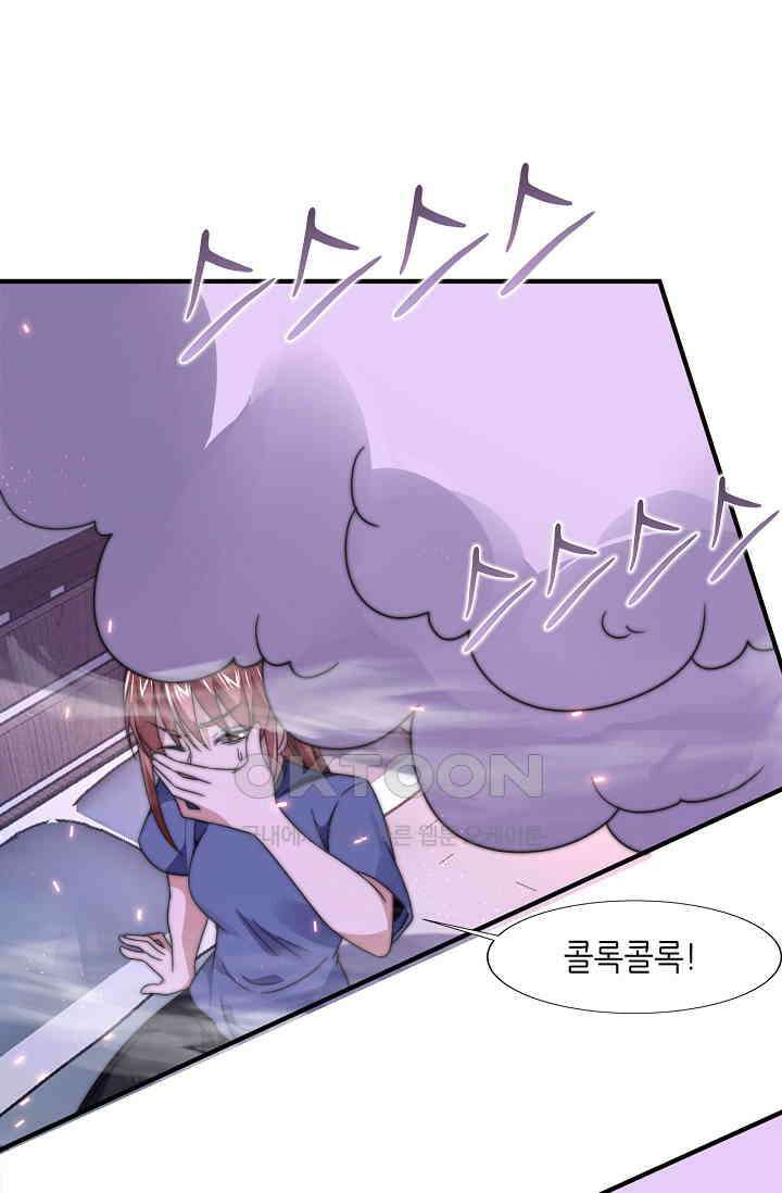 저승라이브: 감히 시청할 수 있으면 해봐! 23화 4