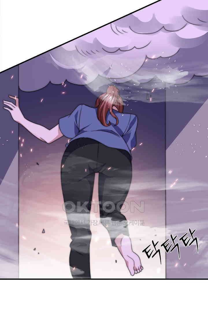 저승라이브: 감히 시청할 수 있으면 해봐! 23화 5