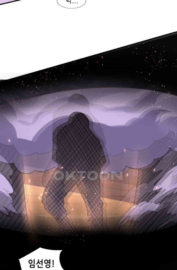 저승라이브: 감히 시청할 수 있으면 해봐! 23화 7