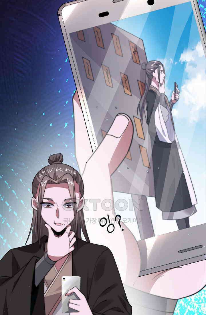 저승라이브: 감히 시청할 수 있으면 해봐! 26화 2