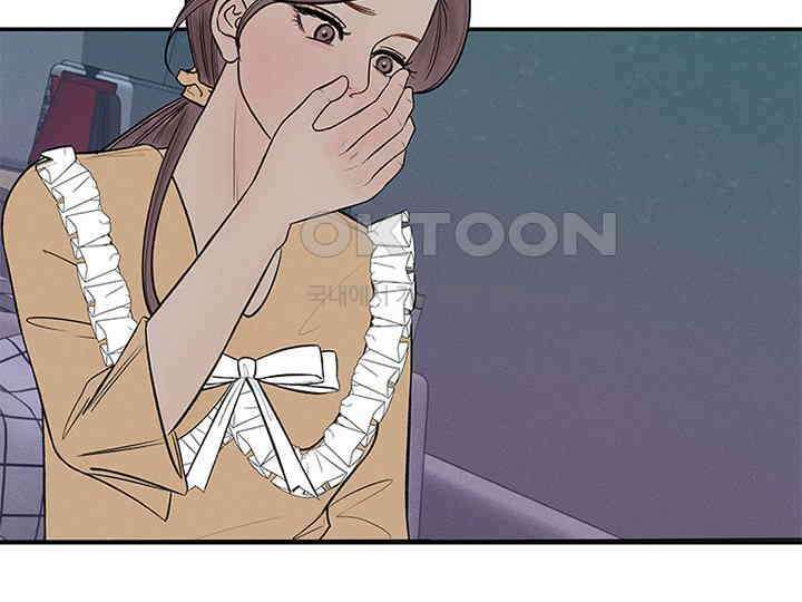 남이 하는 연애사 20화 6