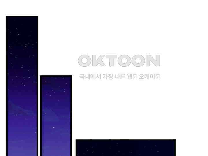 남이 하는 연애사 20화 9
