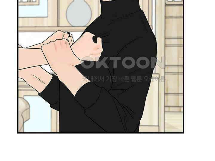 남이 하는 연애사 20화 28