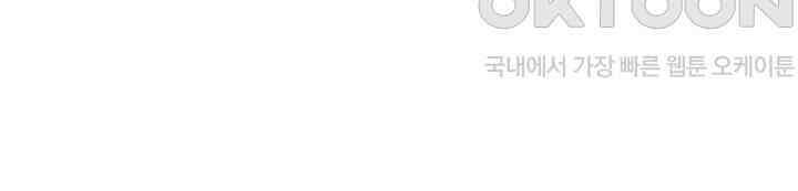 남이 하는 연애사 20화 44