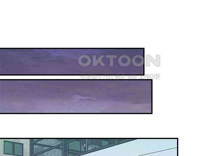 남이 하는 연애사 20화 60