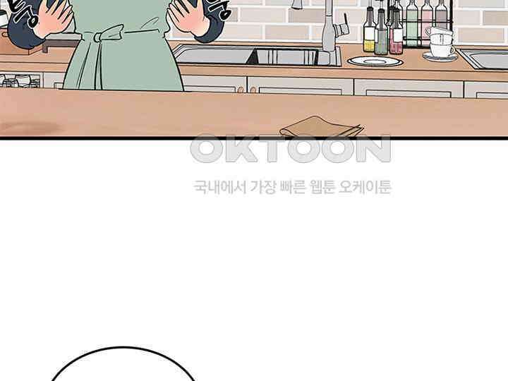 남이 하는 연애사 20화 66