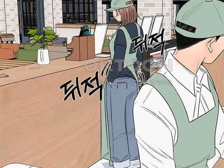 남이 하는 연애사 20화 69