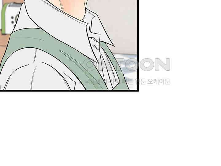 남이 하는 연애사 20화 79