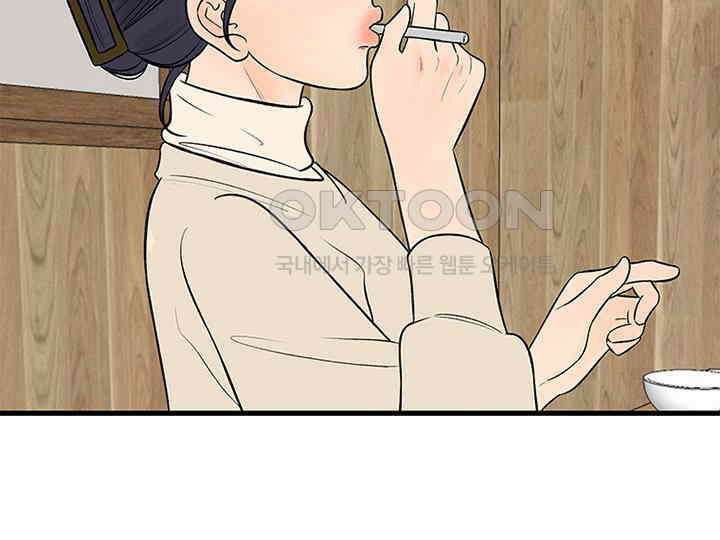 남이 하는 연애사 20화 102