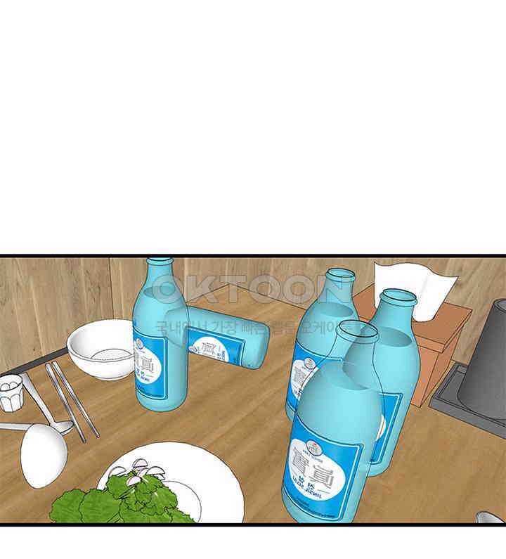 남이 하는 연애사 20화 107