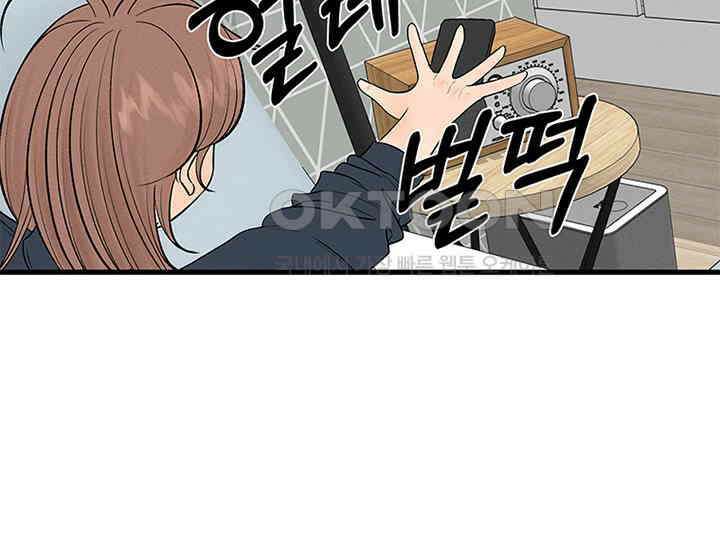 남이 하는 연애사 20화 133