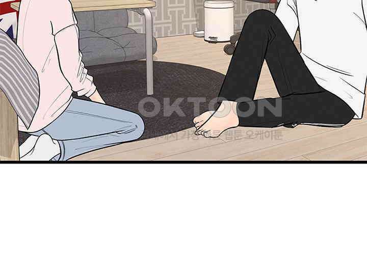 남이 하는 연애사 25화 10