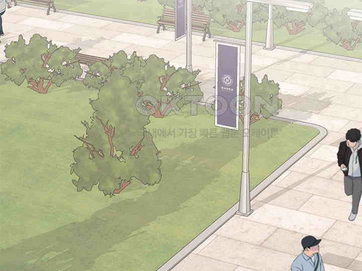 남이 하는 연애사 25화 28