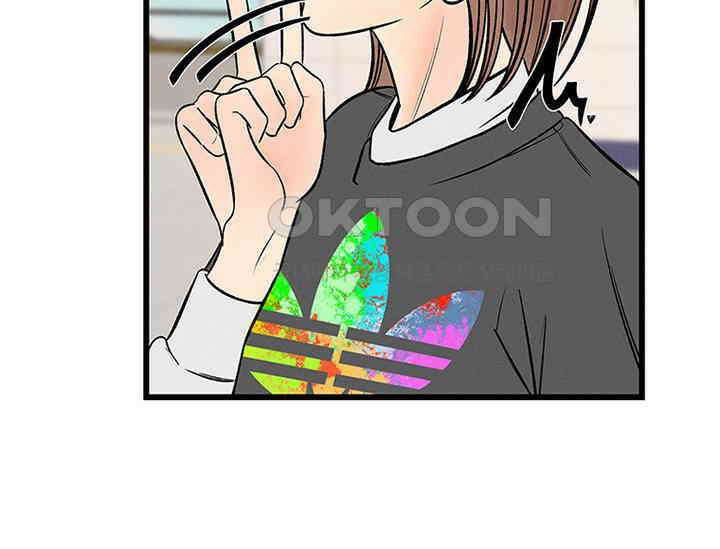 남이 하는 연애사 25화 44