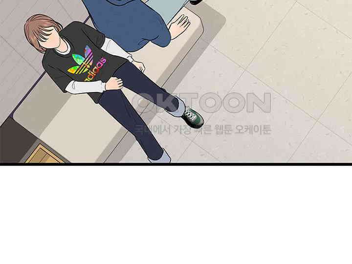 남이 하는 연애사 25화 55