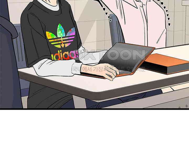 남이 하는 연애사 25화 96