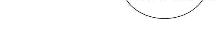 남이 하는 연애사 25화 106