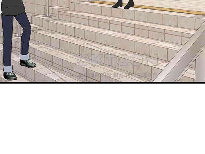 남이 하는 연애사 25화 117