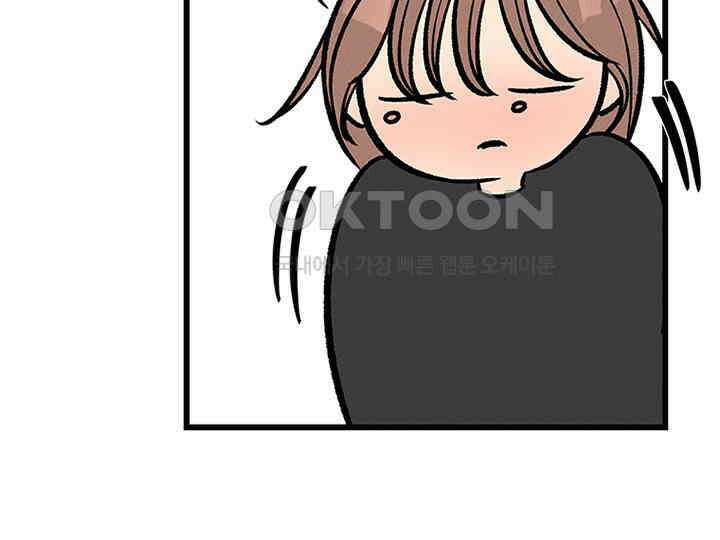 남이 하는 연애사 25화 142