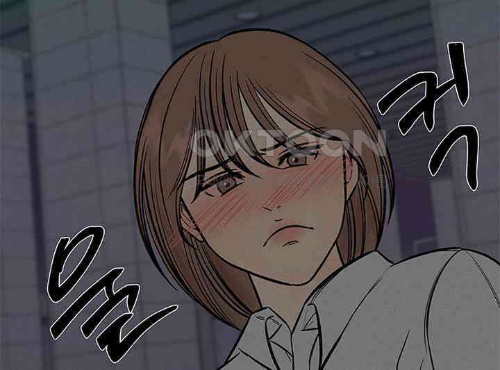 남이 하는 연애사 27화 22
