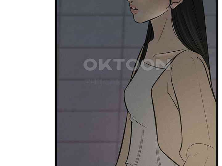 남이 하는 연애사 27화 27