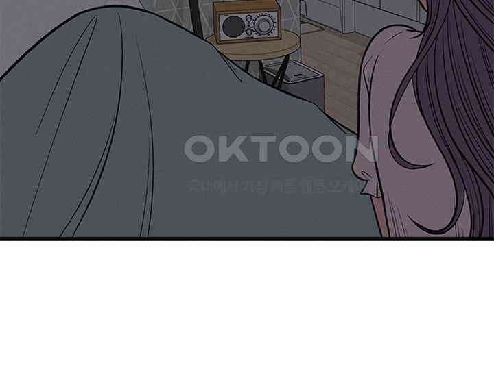 남이 하는 연애사 27화 41