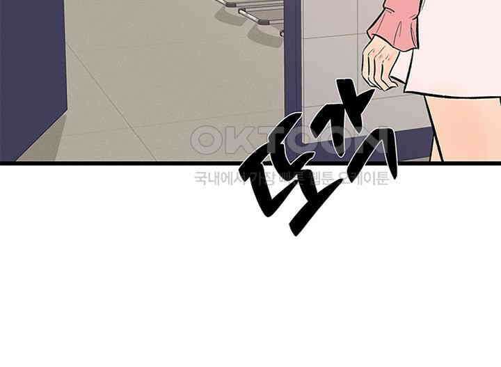 남이 하는 연애사 27화 114