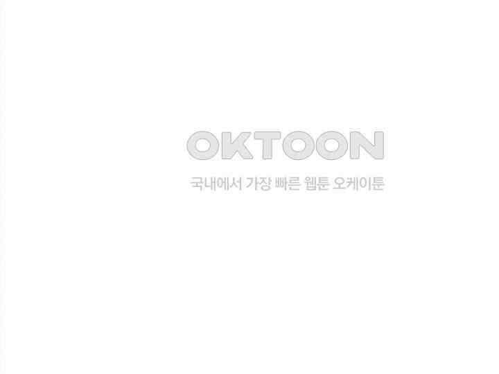 남이 하는 연애사 36화 31