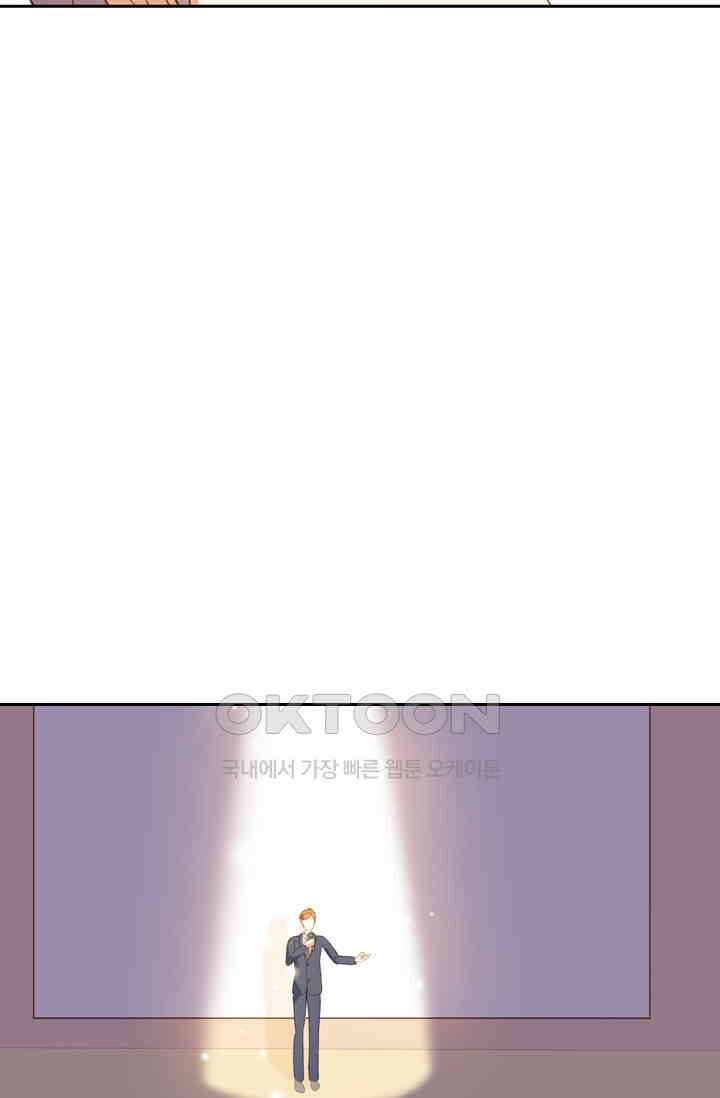 다시 돌아온 복수 26화 21