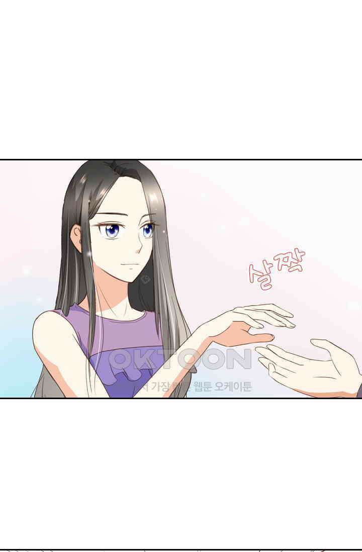 다시 돌아온 복수 26화 26