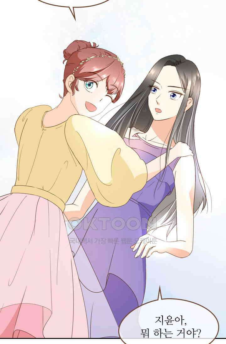 다시 돌아온 복수 26화 28
