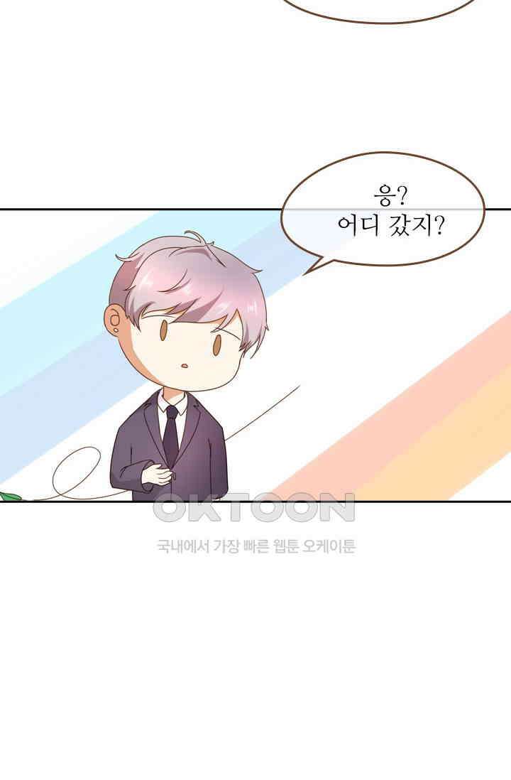 다시 돌아온 복수 26화 29