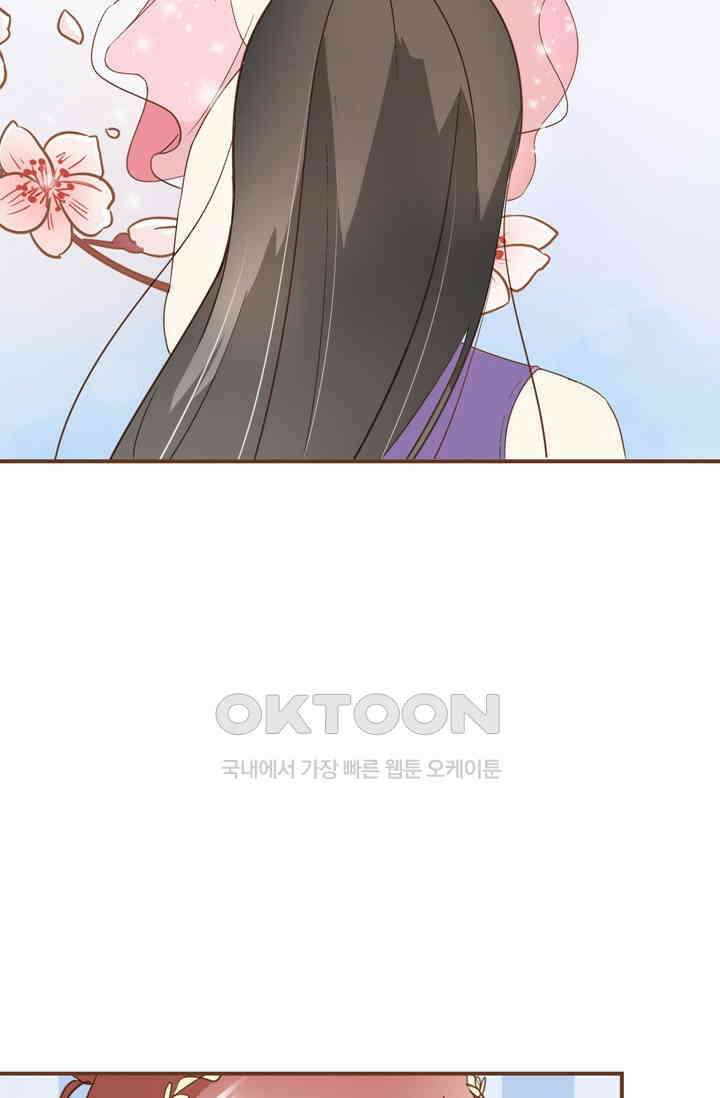 다시 돌아온 복수 26화 33