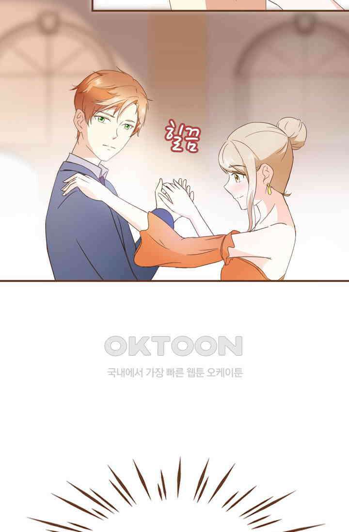 다시 돌아온 복수 26화 36