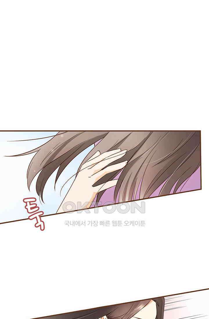 다시 돌아온 복수 26화 44