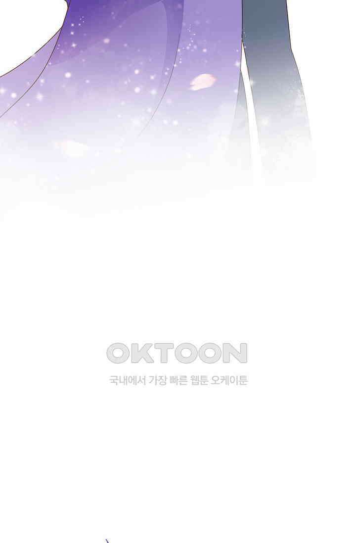 다시 돌아온 복수 26화 47