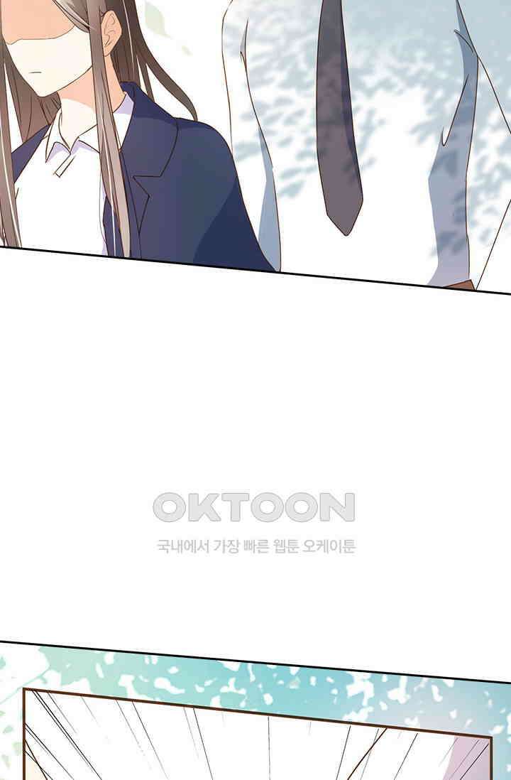 다시 돌아온 복수 31화 2