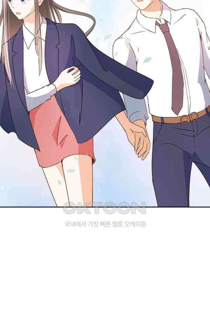 다시 돌아온 복수 31화 4