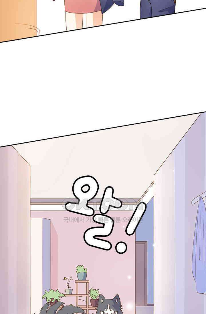 다시 돌아온 복수 31화 8