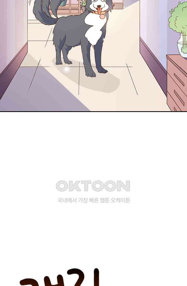 다시 돌아온 복수 31화 9