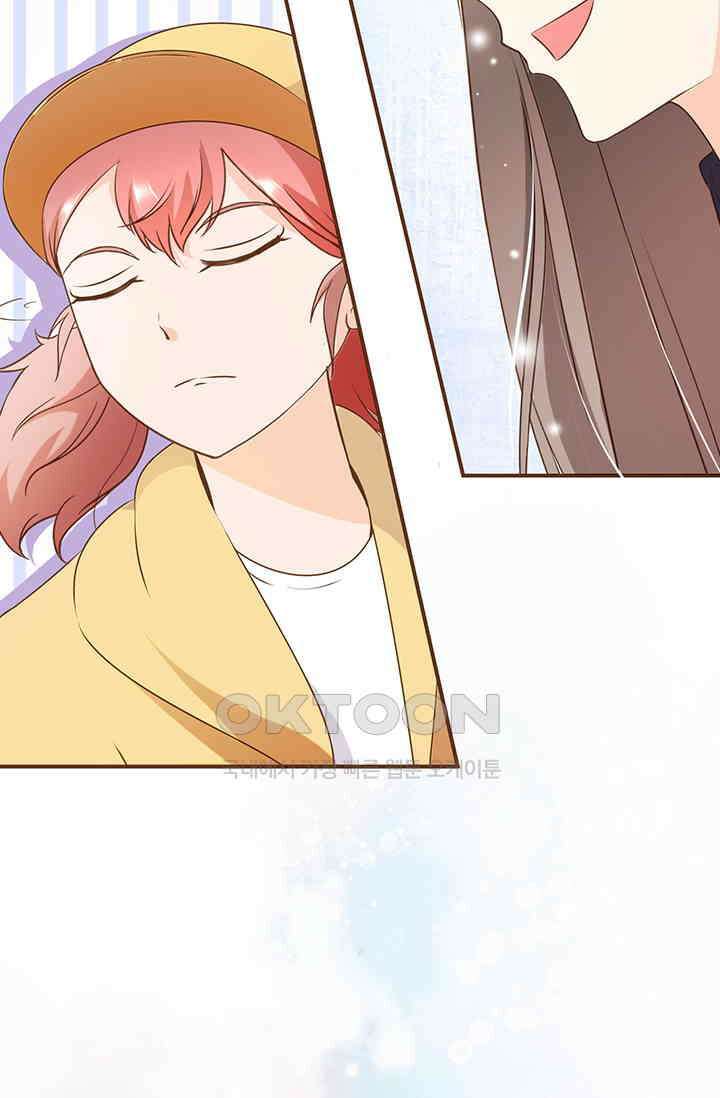 다시 돌아온 복수 47화 2