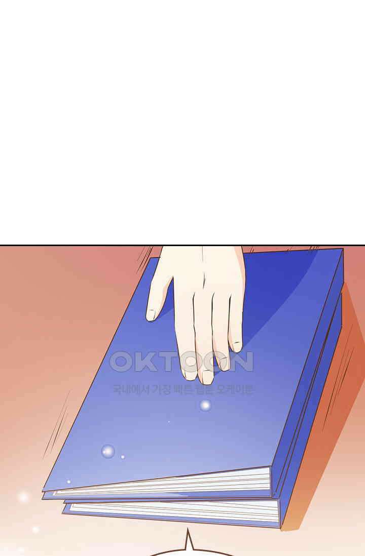 다시 돌아온 복수 50화 1