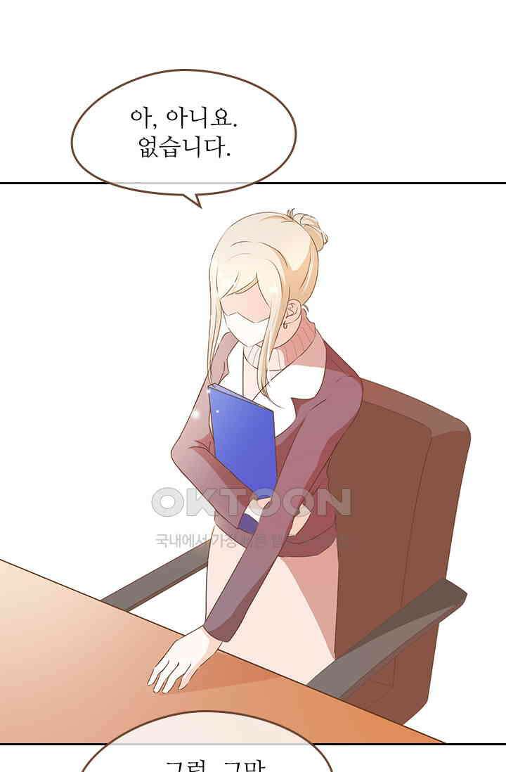 다시 돌아온 복수 50화 7