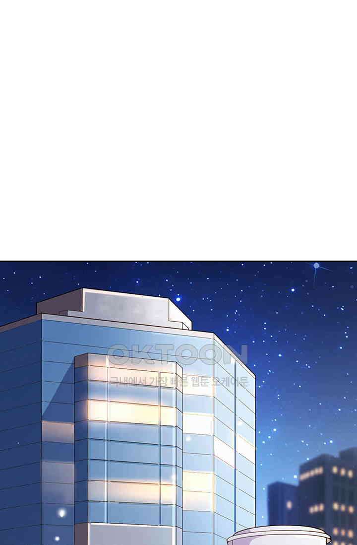 다시 돌아온 복수 74화 1