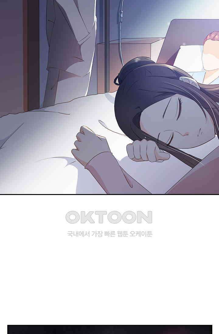 다시 돌아온 복수 74화 3