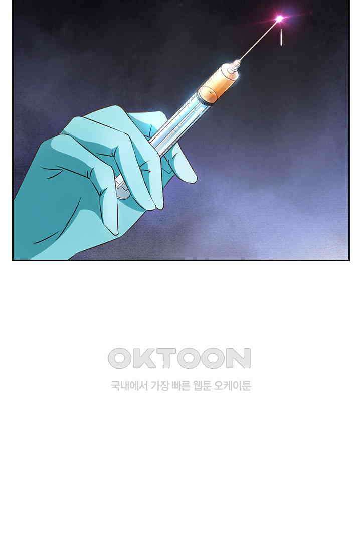 다시 돌아온 복수 74화 4