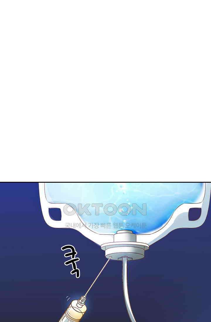다시 돌아온 복수 74화 6