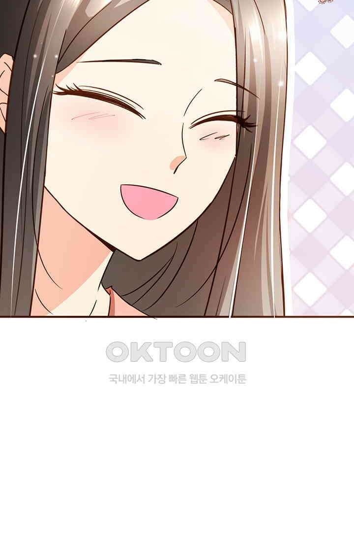 다시 돌아온 복수 78화 9